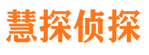 小金寻人公司